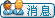 send a private message to user